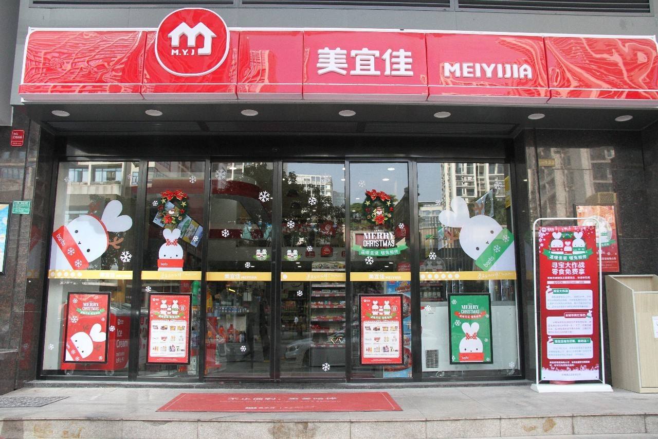 美宜佳便利店如何成为行业黑马？(图1)