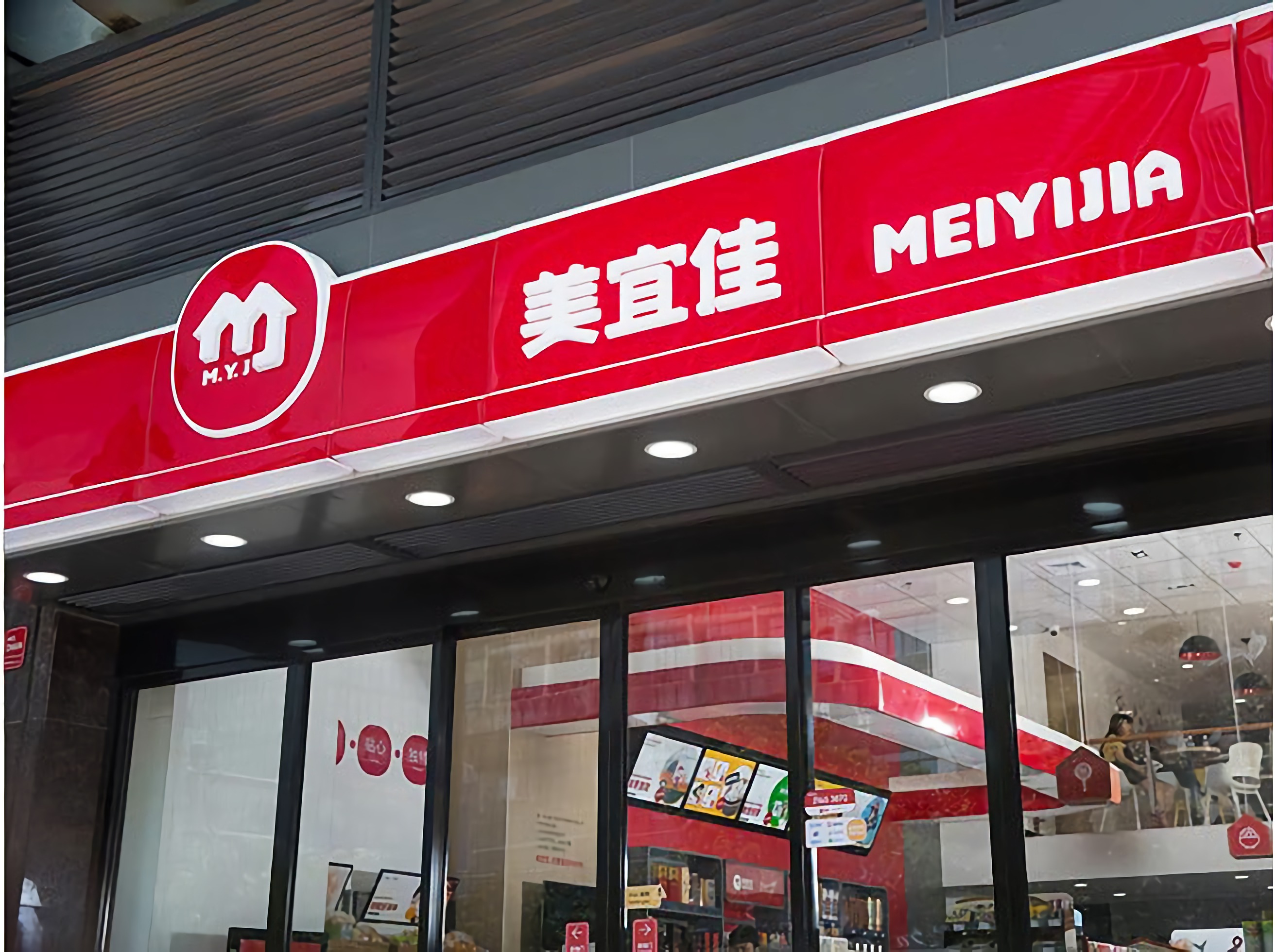 美宜佳便利店经营小技巧：让你的店铺人气爆棚！(图1)