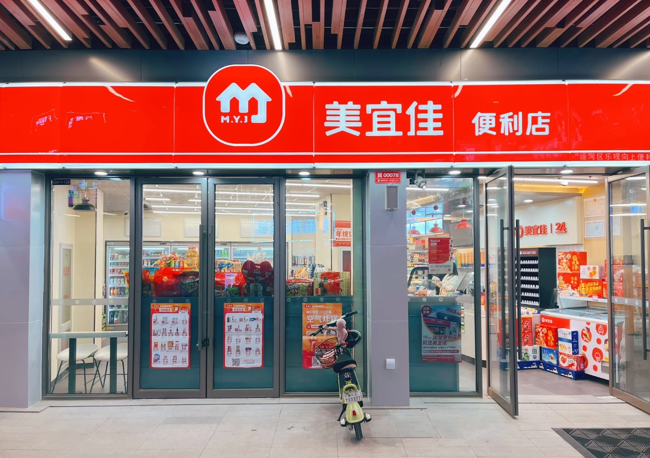 美宜佳怎么做到开3万多家便利店？(图1)